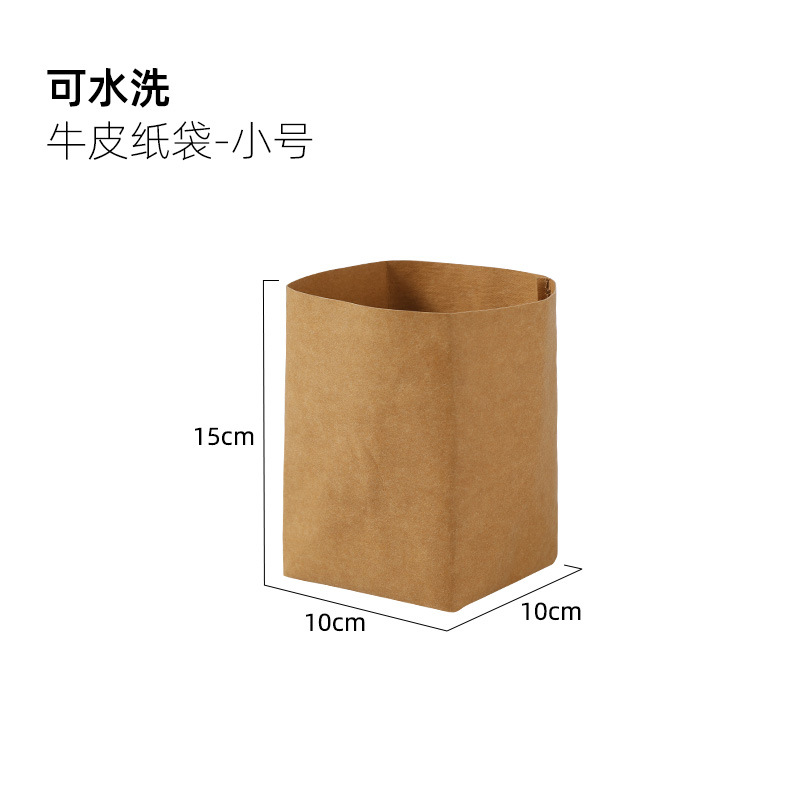 INS Style DuPont Paper Bag Refrigerator Packing Buggy Bag Desktop Finishing Cosmetics Washable Kraft Paper Buggy Bag