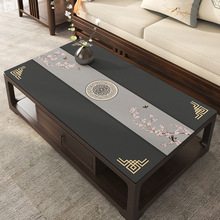 新中式实木茶几桌垫防水防油防烫免洗皮革垫子餐桌布家用客厅台布
