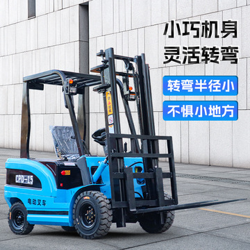 堆垛堆高车2吨小型 电瓶液压前移式搬运车 新型座驾式仓储装卸车
