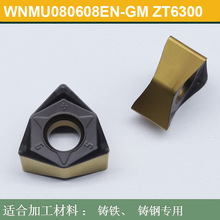 MFWN90度铣刀盘京瓷WNMU080608双面六角大切深快进给开粗面铣刀盘