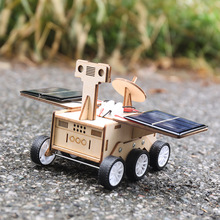 太阳能拼装小车动力diy科学实验教具DIY手工技小制作小车月球材料