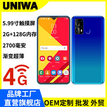 UNIWA 工厂直营4G渐变5.99寸2+16G内存2700毫安低价智能手机