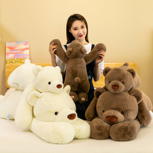 跨境北极熊超可爱趴趴熊猫毛绒玩具公仔大抱枕玩偶女孩床上抱娃娃