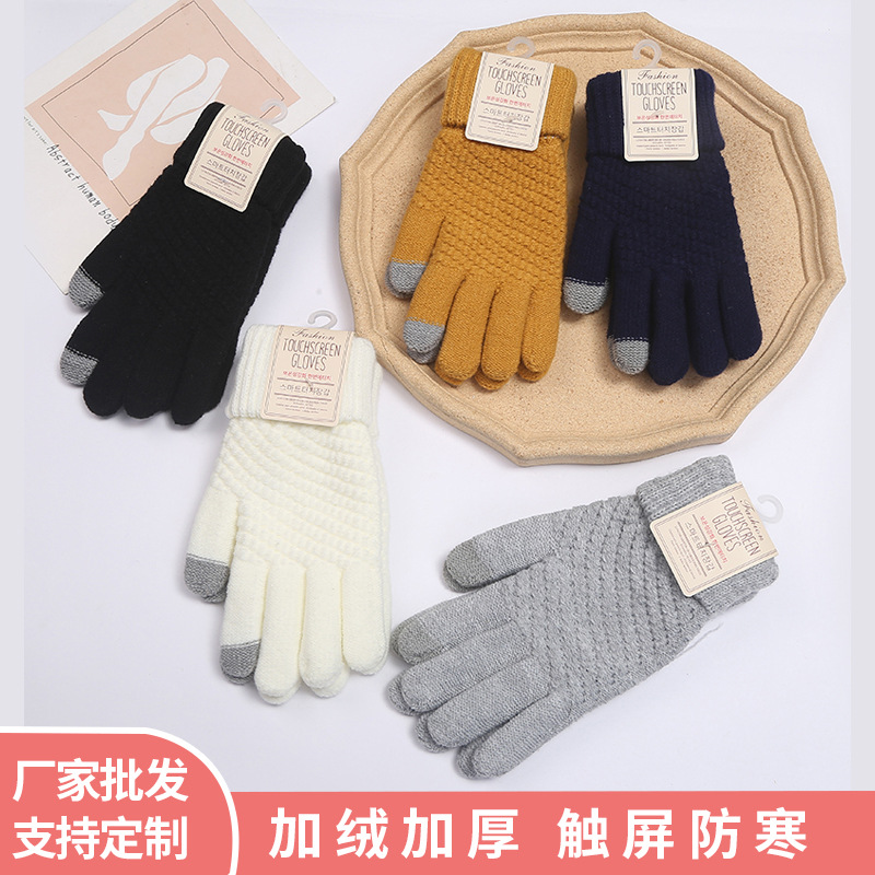 Women‘s Winter Fleece-Lined Thickened Korean Style Cold-Proof Cute Riding Touch Screen Warm Wool Knitted Gloves Wholesale