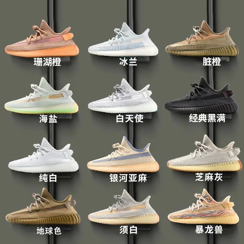 莆田鞋椰子鞋男鞋350v2纯原高版本真爆满天星夏季透气情侣运动鞋