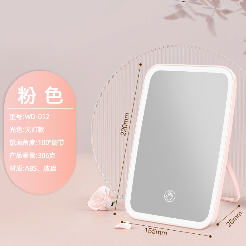 Led Make-up Mirror Desktop with Light Internet Celebrity Female Fill Light Small Mirror Square Desktop Portable Small Dressing Mirror