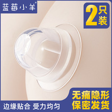 硅胶乳头内陷矫正器孕产妇喂奶凹陷奶头定型纠正牵引器保护罩