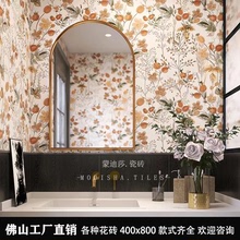 柔光全瓷花砖400X800卫生间瓷砖厕所浴室背景墙防滑地砖300小花砖