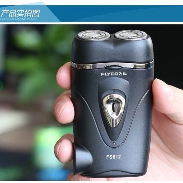 飞科剃须刀fs711fs812fs862电动刮胡刀男士迷你便携充电式胡须刀