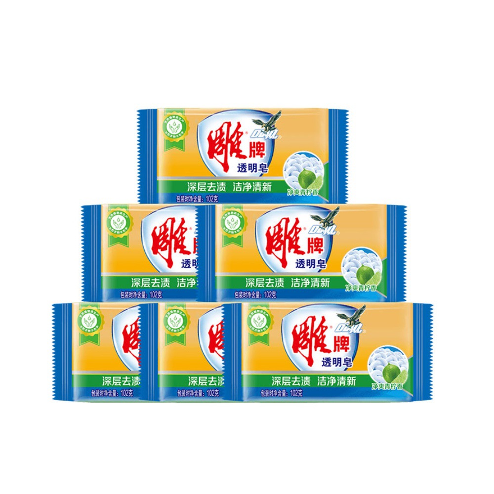 正品雕牌洗衣皂家用去污留香净爽青柠透明皂肥皂102g赠品礼品批发
