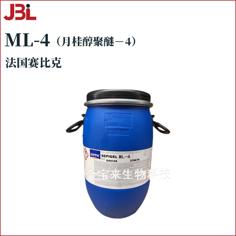 法国赛比克 ml-4 卸妆油乳化剂 月桂醇聚醚-4(laureth-4)1kg-阿里巴巴