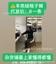 快团团 羊羔绒格子裤子女冬款加绒加厚显瘦百搭潮流宽松高腰休闲