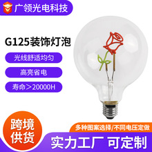 g125玫瑰花异型灯丝灯泡 创意造型灯泡 场景装饰led灯丝灯定做
