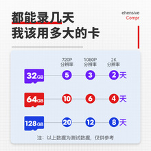 TP-LINK摄像头内存储卡128g卡tplink普联内存卡通用无线