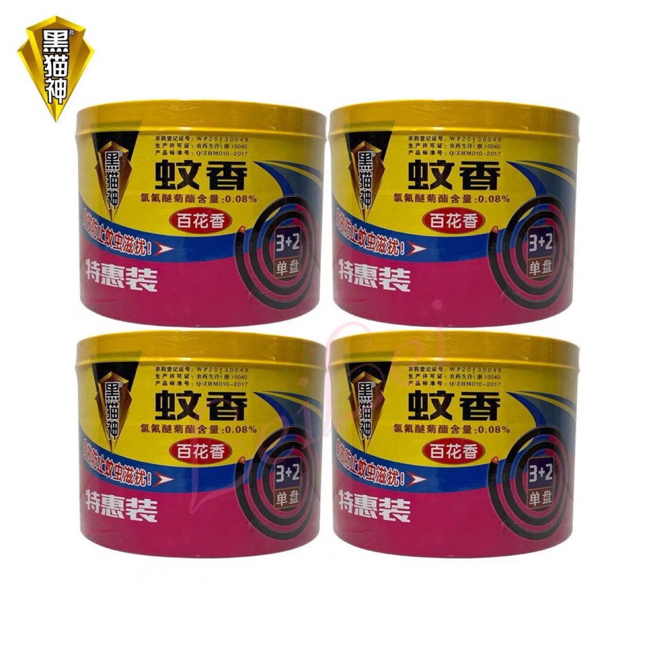 黑猫神 3 2单盘特惠装百花香桂花香型蚊香大盘圆筒装32盘-阿里巴巴