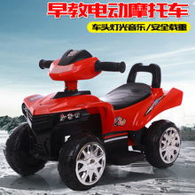 新款儿童四轮电动滑行车玩具车可坐1-4岁童车玩具车电动车儿童车