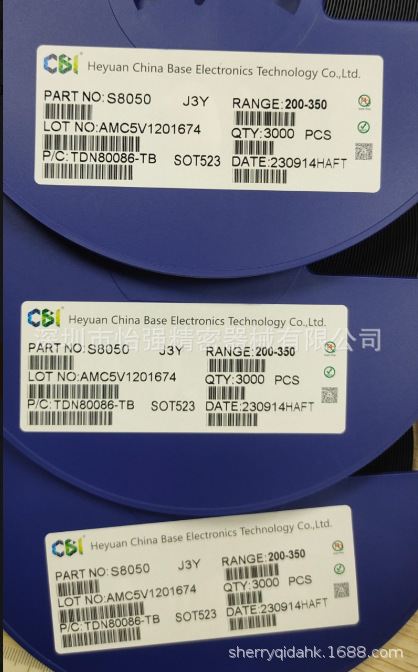 npn s8050 创基cbi-阿里巴巴