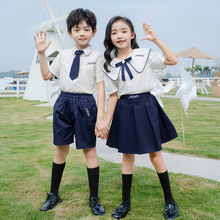 夏季幼儿园校服套装英伦风小学生班服六一儿童演出服毕业拍照校服