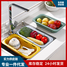 厨房可伸缩水槽沥水篮多功能果蔬清洗篮沥水碗碟架塑料碗碟置物架