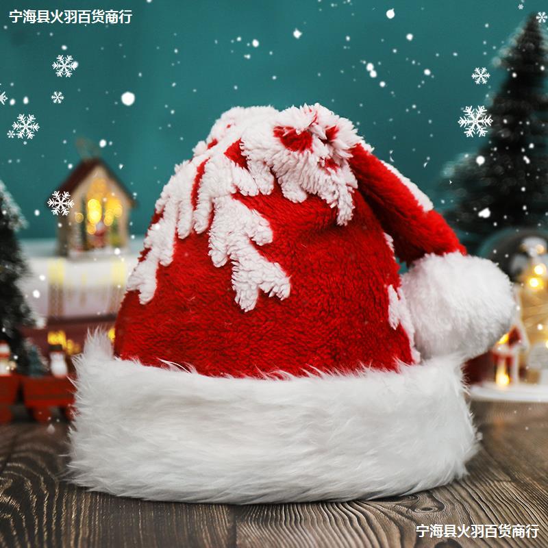 加厚款圣诞帽款帽圣诞节日装扮cos圣诞老人帽节日帽圣诞礼物-阿里巴巴