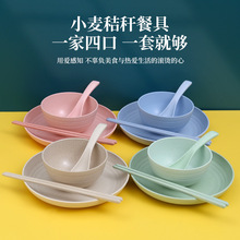 彩色碗家用糖果色汤碗小号塑料碗一家四口碗餐具碗碟吃饭碗筷套装