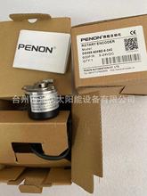 PENON倍能自动化编码器DG38S-600BZ-5-24C 5-24VDC特价询价