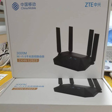 适用中兴E2623移动版全网无线路由器3000兆5G双频无线路由器WIFI6