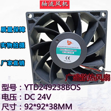 应天MODEL YTD249238B0S 24V 0.73A 9CM电焊机变频器风扇散热风机