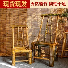 户外老式家用凳子竹椅子靠背椅农村商用手工太师椅餐桌椅竹编藤椅