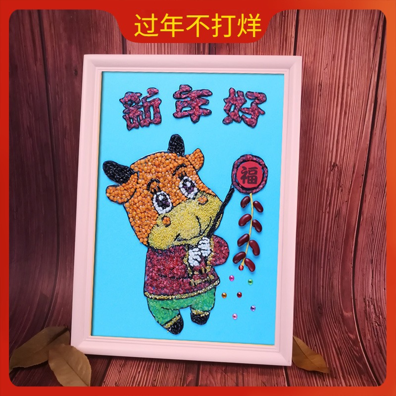 春节新年牛年豆子粘贴画豆豆画五谷粮食画幼儿园diy手工材料