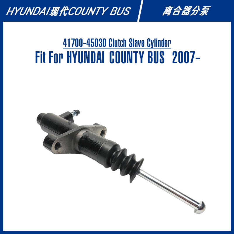 41700-45030 Clutch Slave Cylinder For COUNTY BUS 离合器分泵
