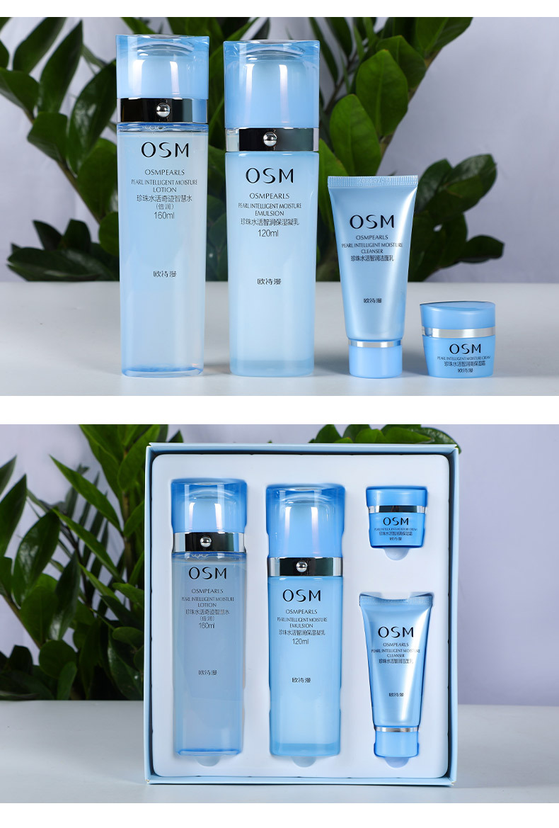 新品osm欧诗漫珍珠水活智润臻选礼盒面部套装水乳四件套补水保湿