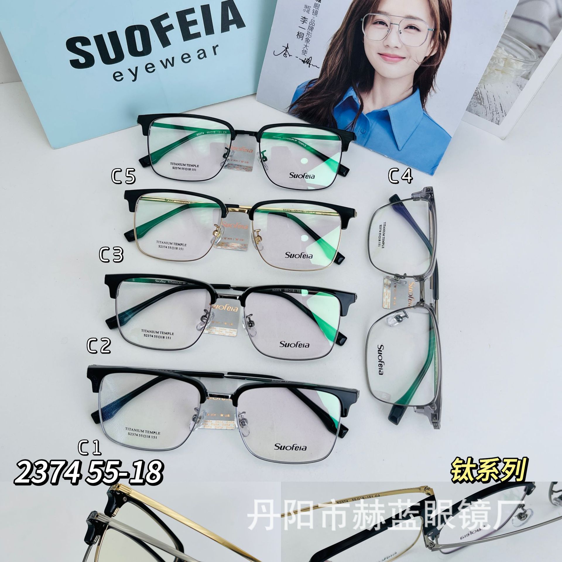suofeia索菲雅眉毛钛架黑色金色烟熏色眼镜鼻托烟斗状frames eyeg