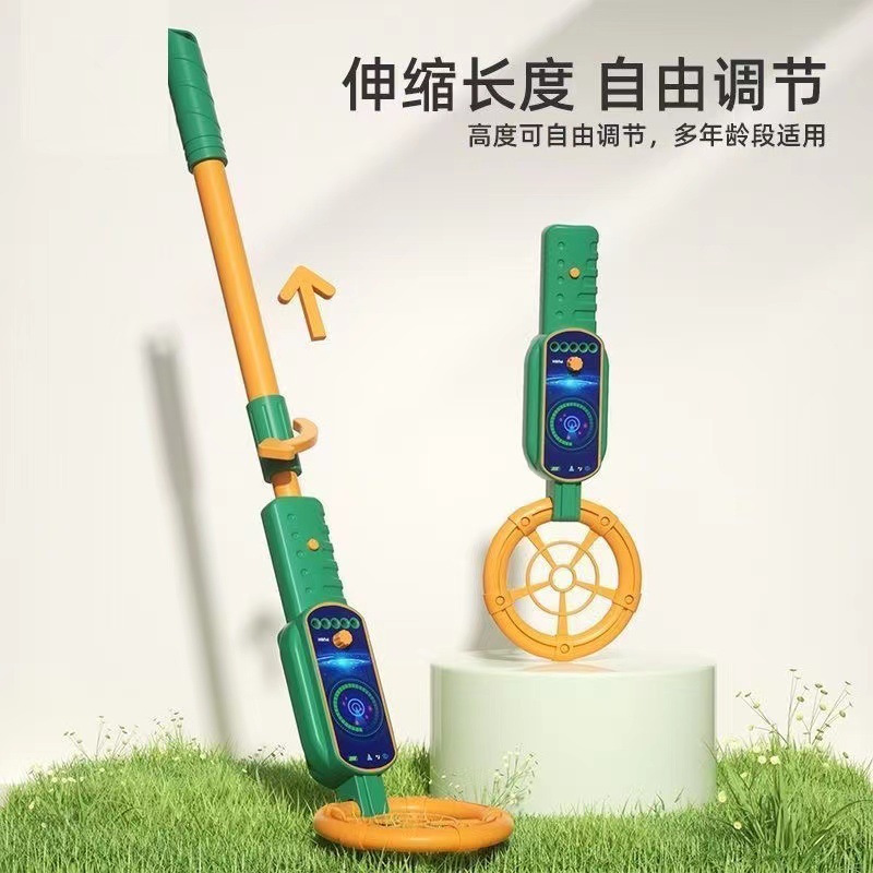 Children's Outdoor Retractable Metal Detector Scientific Experiment Educational Toy Treasure Hunting Treasure Digging Adventure Gift Suit