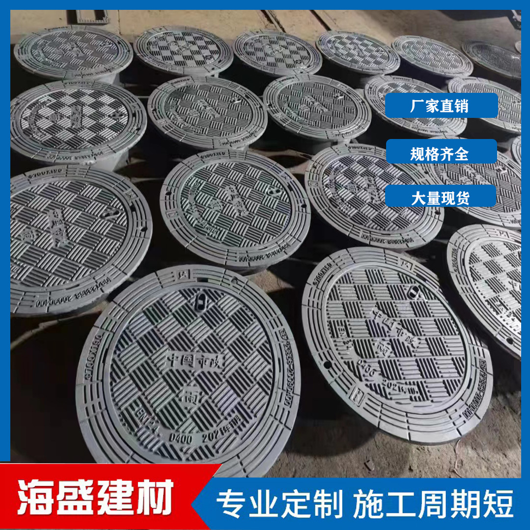 球墨铸铁防沉降井盖 重型双层带锁市政雨污球墨铸铁井盖惠州水务