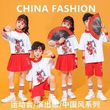 儿童国潮啦啦队演出服年级合唱啦啦操衣服运动会国风小学生班服夏