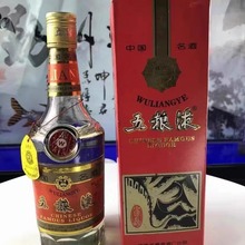 90年代陈年老酒收藏酒95版长城浓香型52度500ml*12瓶整箱年份酒