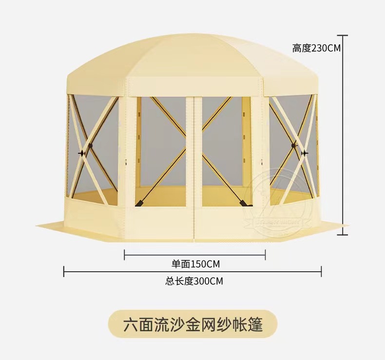 Portable Folding Mesh Tent Outdoor Building-Free Pergola Mosquito-Proof Camping Thickened Explosion-Proof Rain Automatic