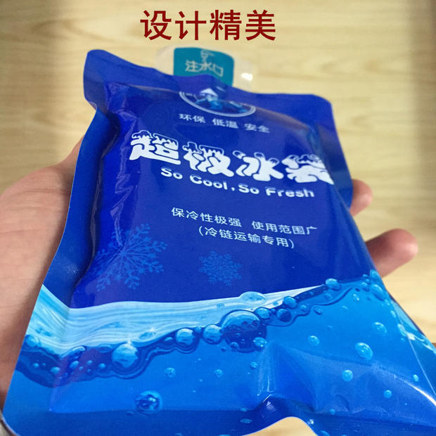 Water Injection Ice Bug Fresh-Keeping Refrigerated Fruit Food Express Dedicated Ice Pack Cold Pack Disposable Ice Pack Repeated Use