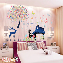 3D立体墙贴画温馨卧室床头房间背景墙面装饰贴纸墙壁纸自粘