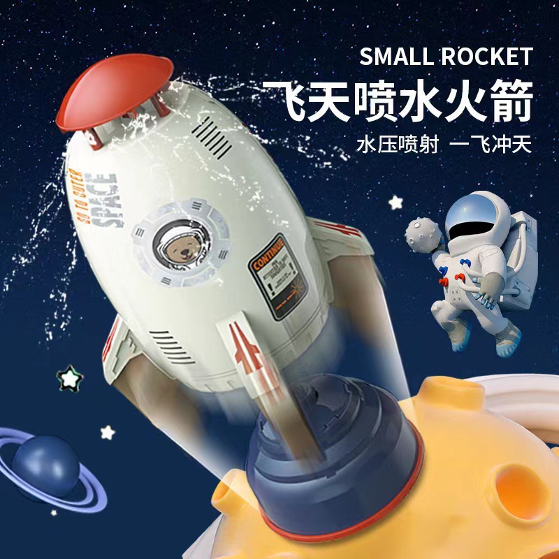 Cross-Border New Space Rocket Sprinkler Rotating Kweichow Moutai Water Playing Outdoor Water Spraying Rocket Amazon Summer Toy