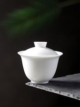 EQ4F白瓷小号盖碗 甜白釉100毫升功夫茶具套装聚香试茶碗陶瓷三才
