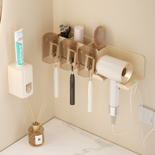 奶油风电动牙刷置物架吹风机一体卫生间墙上壁挂式牙杯漱口杯架子