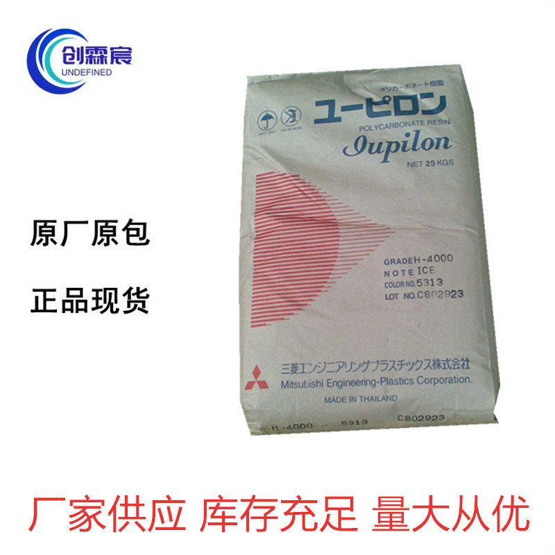 0 kg单位重量1.0 kgpc介绍: 聚碳酸酯(简称pc)是分子链