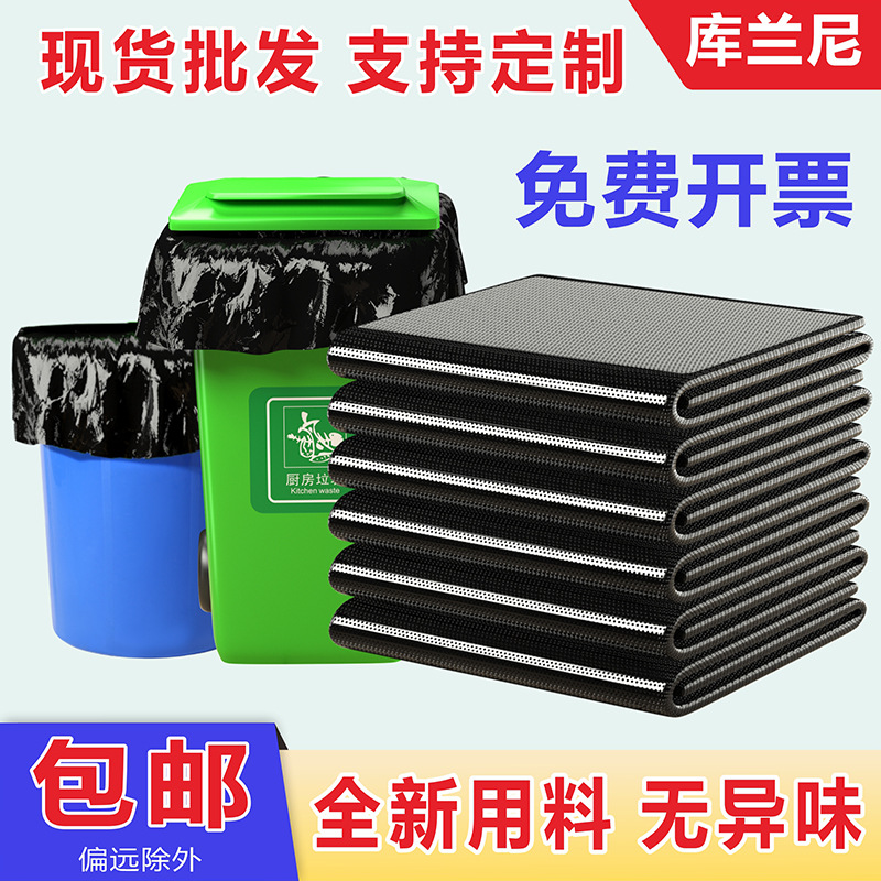 Black Large Garbage Bag Thickened Extra Large Commercial Household Property and Sanitation Hotel Free Shipping Large Wholesale Factory
