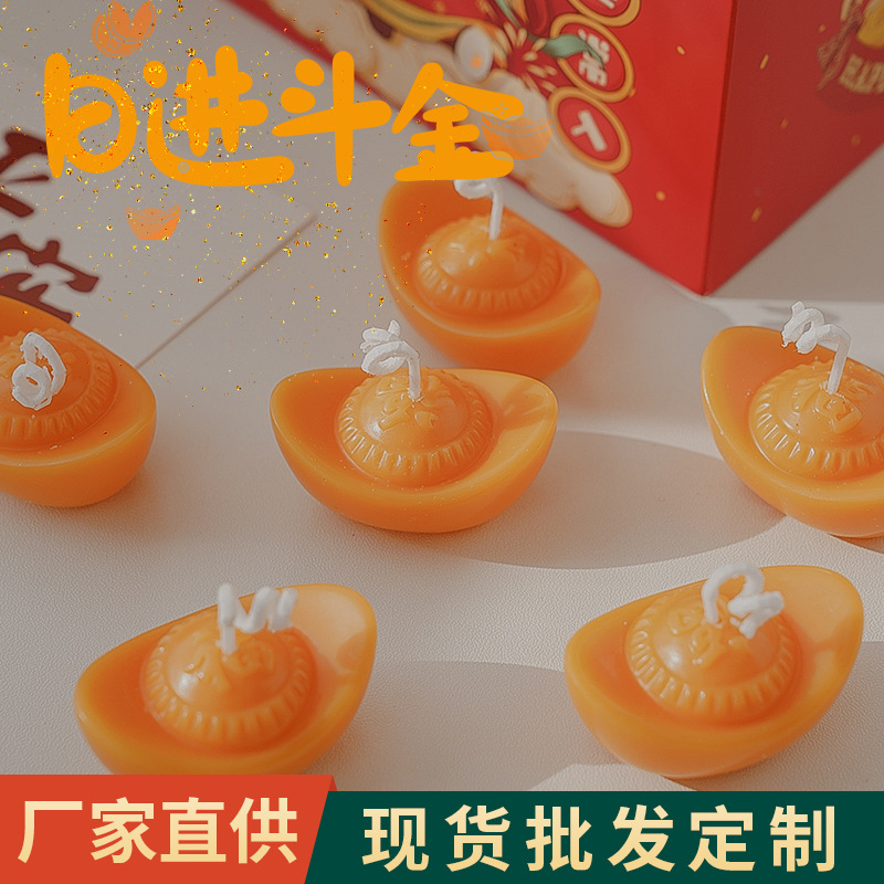 2023 New Year Candle Wholesale Ins Creative Decoration DIY Spring Festival Aromatherapy Hand Gift New Year Small Yuanbao Candle