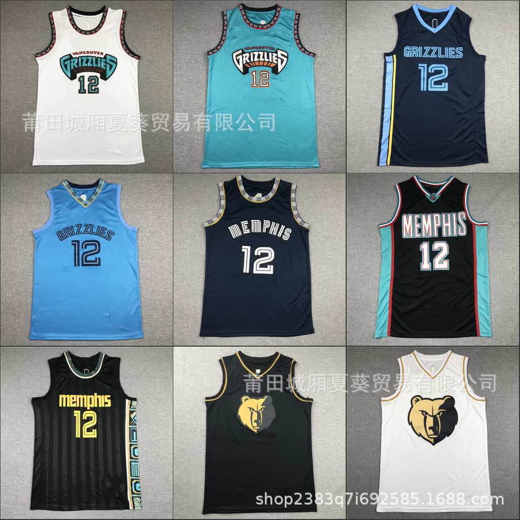 nba灰熊队morant复古刺绣篮球服球衣背心批发白色12#外贸跨境批发