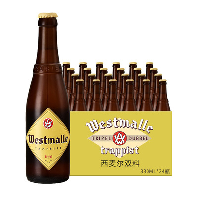 比利时西麦尔三料啤酒westmalle triple 330ml*24瓶-阿里巴巴