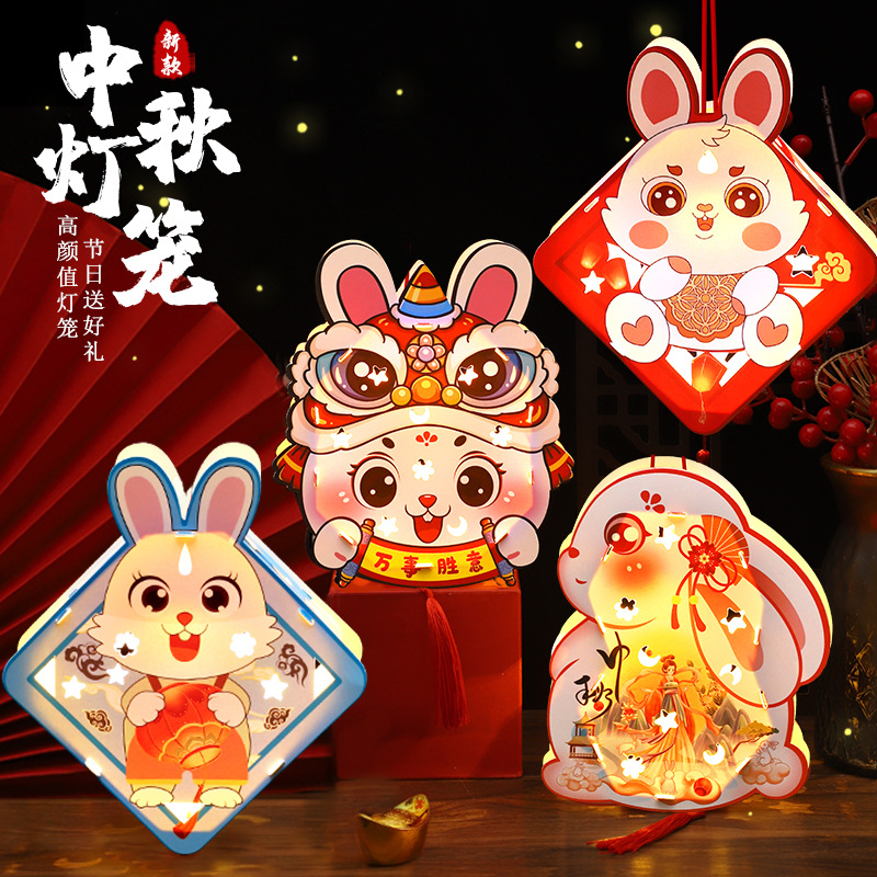 Mid-Autumn Festival Ancient Style Moon Rabbit Lantern Handmade DIY Children's Ingredients Jade Rabbit Festive Lantern Non-Heritage Portable Luminous