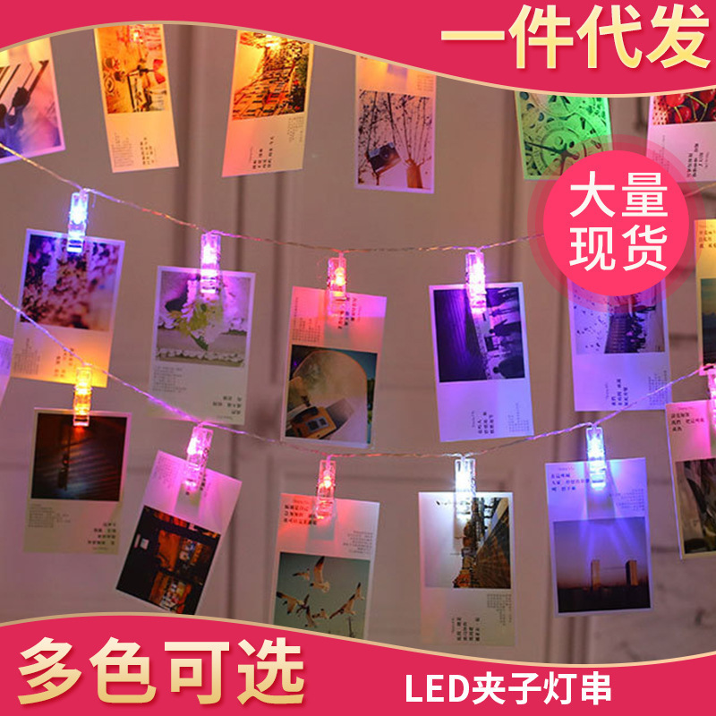 Led Photo Clip Lighting Chain Ins Proposal Room Photo Decoration Color String Hot Sale Girl Heart Clip Light